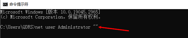 使用命令提示符取消登录密码 使用命令提示符取消登录密码
