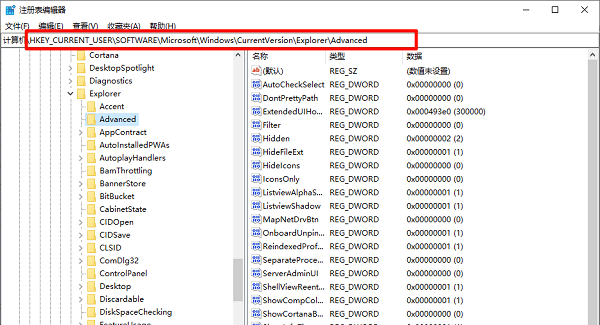 通过注册表修改任务栏对齐方式 通过注册表修改任务栏对齐方式