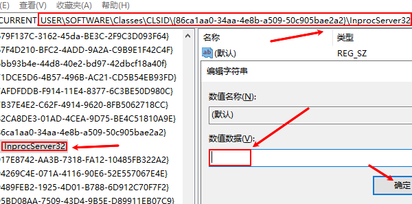 通过注册表恢复Win10式右键菜单 通过注册表恢复Win10式右键菜单