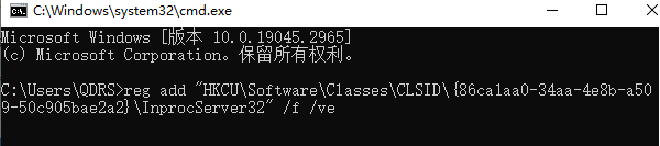 使用命令行快速修改 使用命令行快速修改