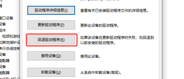 检查显卡驱动是否存在问题