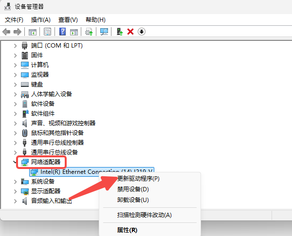 下载的驱动安装后仍无法上网怎么办