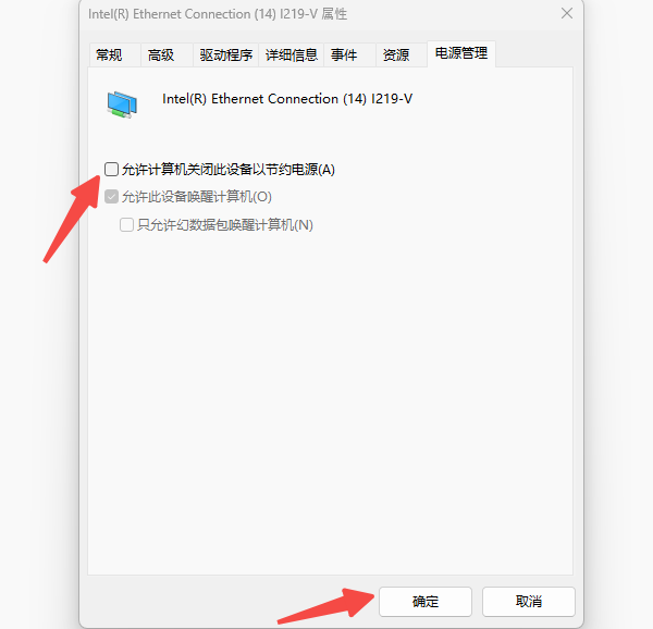 网络连接频繁掉线或速度慢