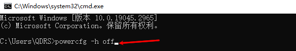 关闭系统休眠与虚拟内存优化 关闭系统休眠与虚拟内存优化