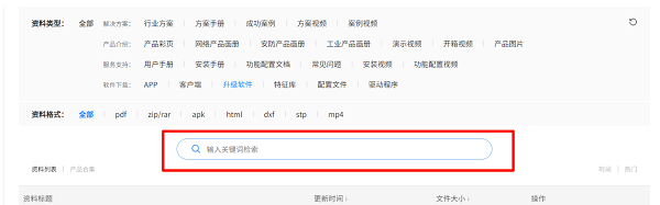 在搜索框直接搜索网卡型号 在搜索框直接搜索网卡型号