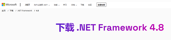 通过官方下载页面获取离线安装程序 通过官方下载页面获取离线安装程序