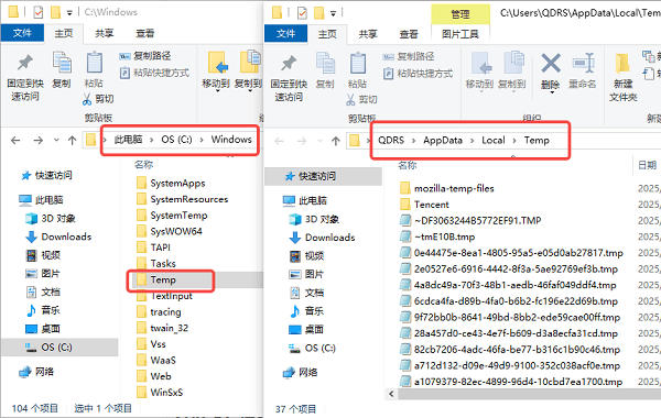手动清理Temp目录 手动清理Temp目录