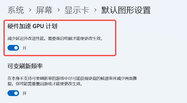 桌面扩展功能被禁用