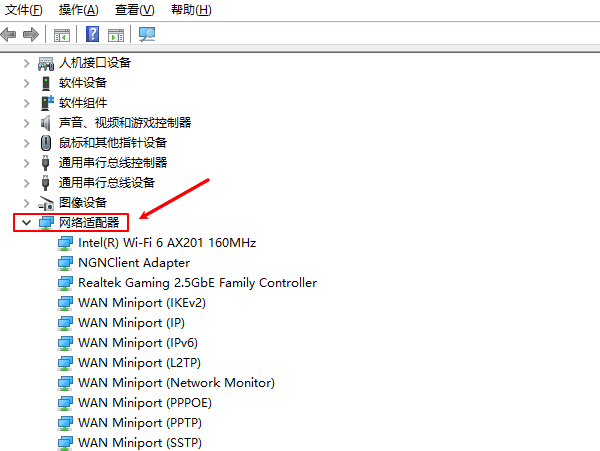 查看设备管理器 查看设备管理器