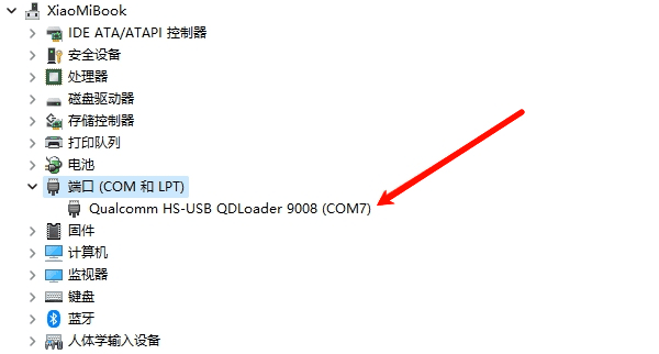 手动从设备管理器安装驱动