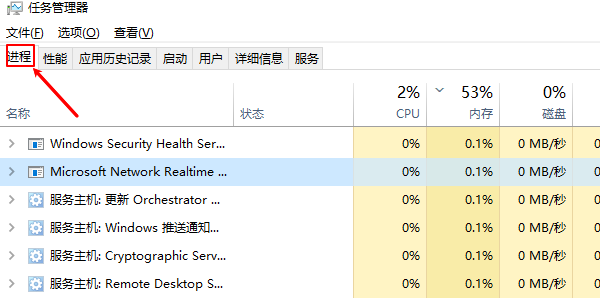 结束NVIDIA Control Panel任务