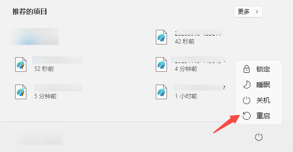 使用 DDU 卸载旧驱动 使用 DDU 卸载旧驱动