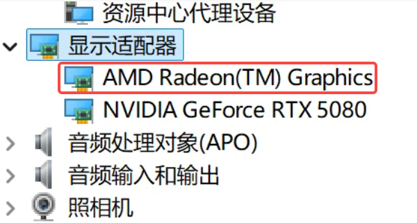 确认系统与显卡是否兼容 确认系统与显卡是否兼容