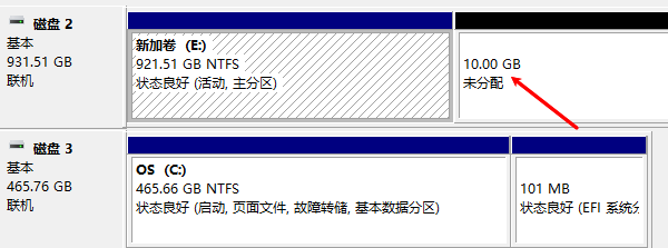 确认未分配空间的位置是否可直接扩展 确认未分配空间的位置是否可直接扩展