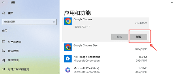 卸载后重新安装到 D 盘 卸载后重新安装到 D 盘