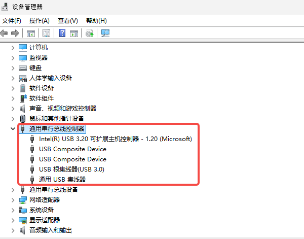 重新安装USB控制器驱动