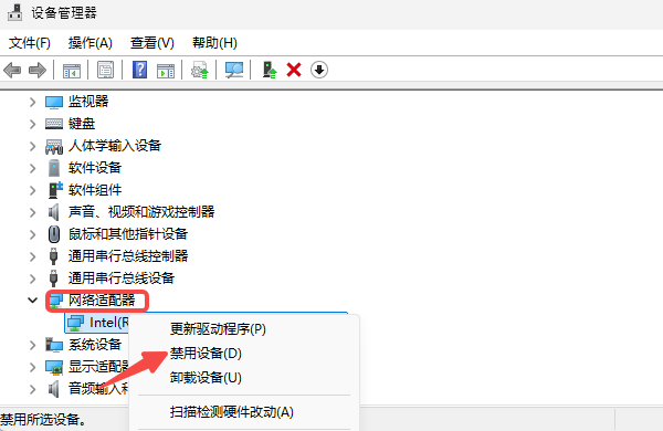 网卡仍然无法识别 网卡仍然无法识别