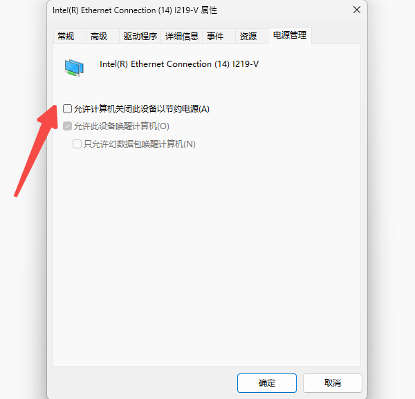 Wi-Fi信号弱或频繁掉线 Wi-Fi信号弱或频繁掉线