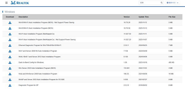 去Realtek官网手动下载