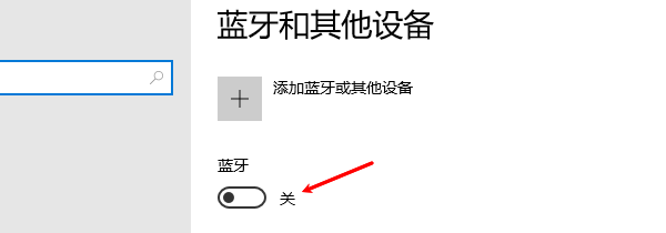 电脑为什么会没有蓝牙? 电脑为什么会没有蓝牙?