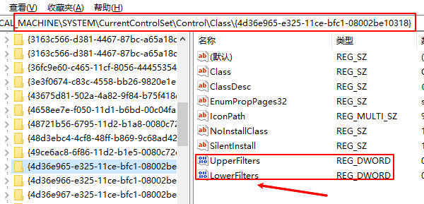 重置光驱注册表 重置光驱注册表