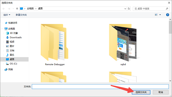 选择文件并恢复到其它文件夹 选择文件并恢复到其它文件夹