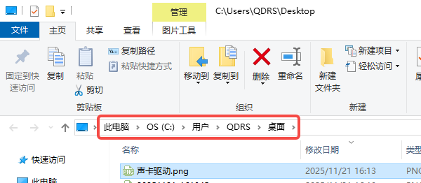 在恢复文件夹里双击打开文件 在恢复文件夹里双击打开文件