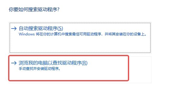 手动下载CSR蓝牙驱动包