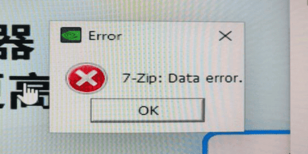 为什么会出现“7-Zip:Data Error”