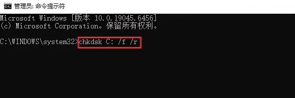 检查硬盘健康状况