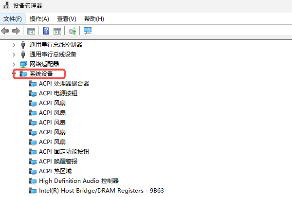 通过设备管理器自动更新驱动