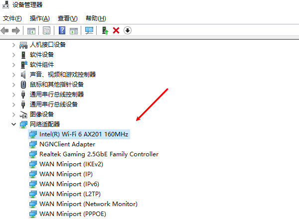 网络适配器 网络适配器