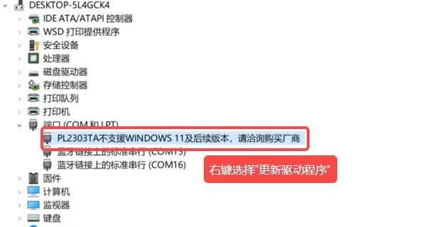 强制指定驱动版本 强制指定驱动版本