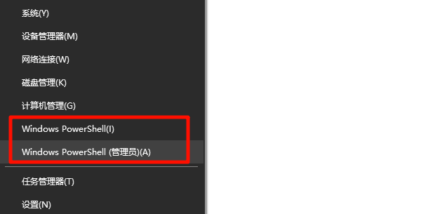 打开终端或 PowerShell 打开终端或 PowerShell