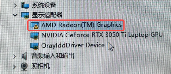 驱动异常 驱动异常