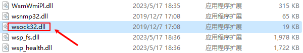 wsock32.dll是什么