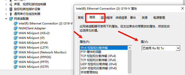 修改无线网卡的工作模式