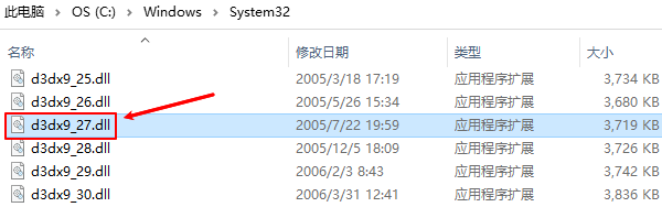 从另一台电脑拷贝d3dx9_27.dll 从另一台电脑拷贝d3dx9_27.dll