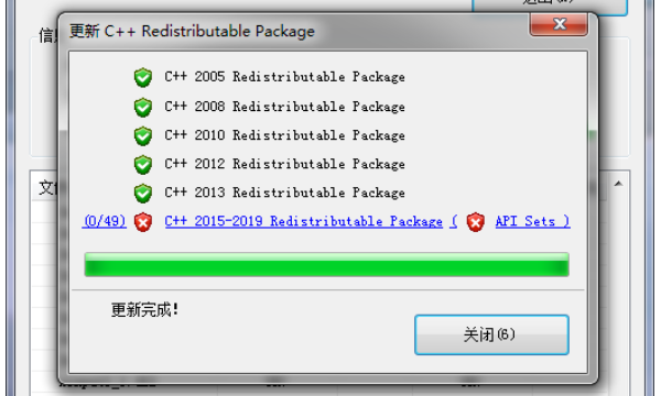DirectX修复工具为什么“修不了”C++组件 DirectX修复工具为什么“修不了”C++组件