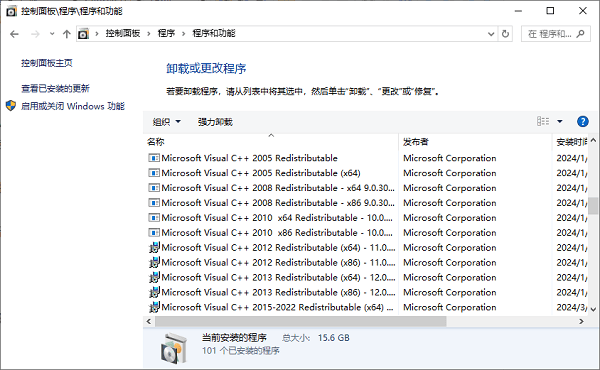 检查是否安装了多个冲突的C++版本 检查是否安装了多个冲突的C++版本
