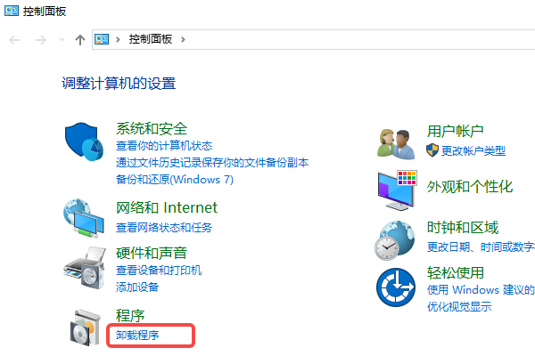 卸载 VPN、虚拟网卡、代理类软件