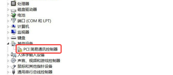 为什么PCI简易通讯控制器会出现黄色感叹号 为什么PCI简易通讯控制器会出现黄色感叹号