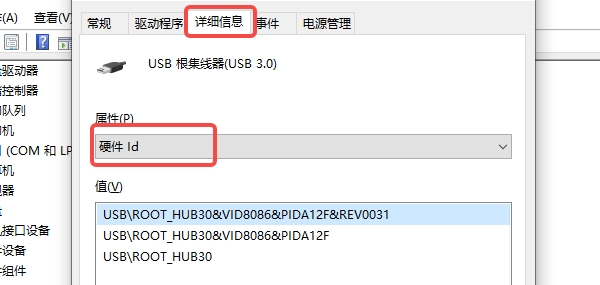 用设备管理器手动安装