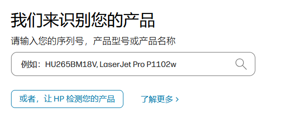 到电脑品牌官网根据机型下载 到电脑品牌官网根据机型下载