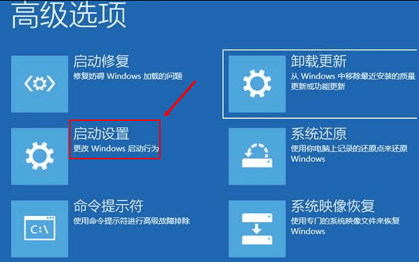 关闭驱动签名强制