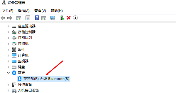 通过设备管理器重新启用