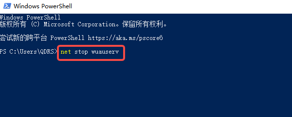 手动清理Windows Update缓存