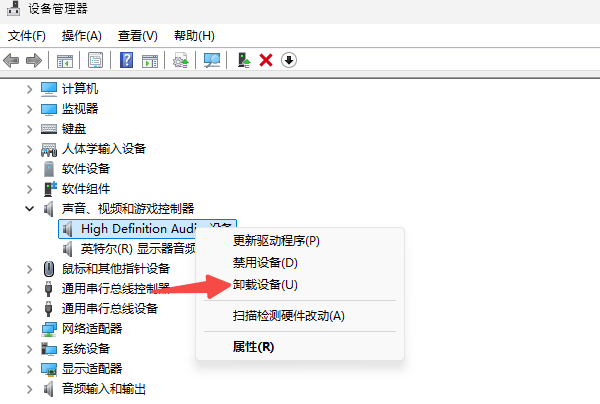 瑞昱声卡驱动安装后仍无声怎么办