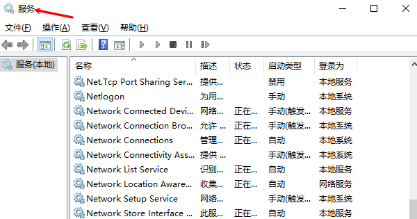 检查NVIDIA服务是否正常运行