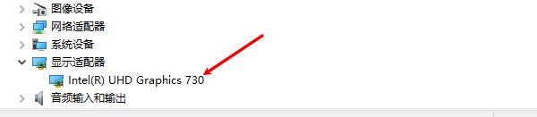 检查显卡是否被系统识别